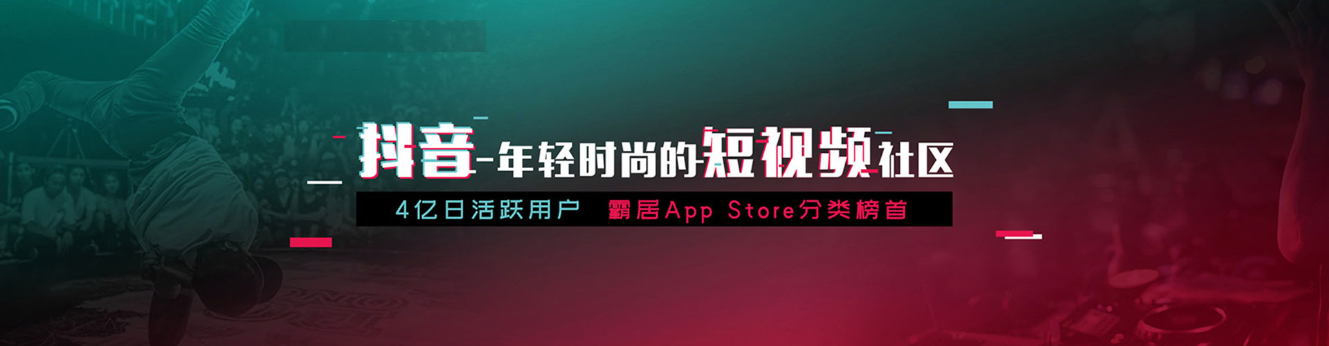 满洲里推广信息流